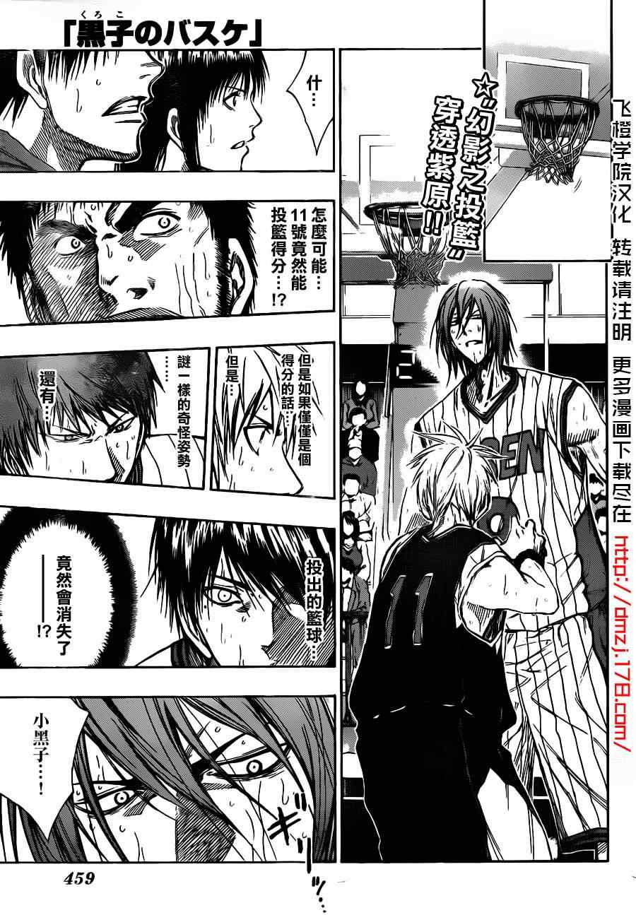 第149话0