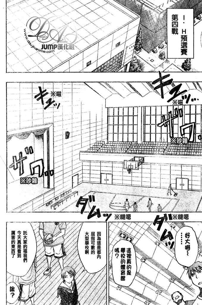 第16话3