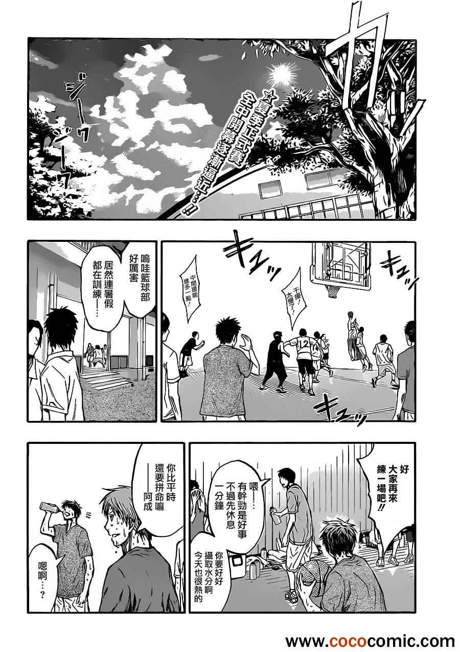 第215话1