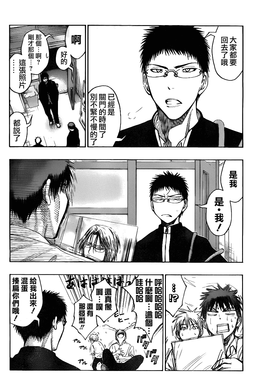 第95话3