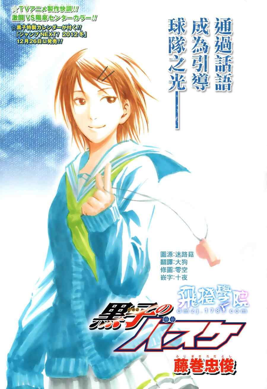 第146话0