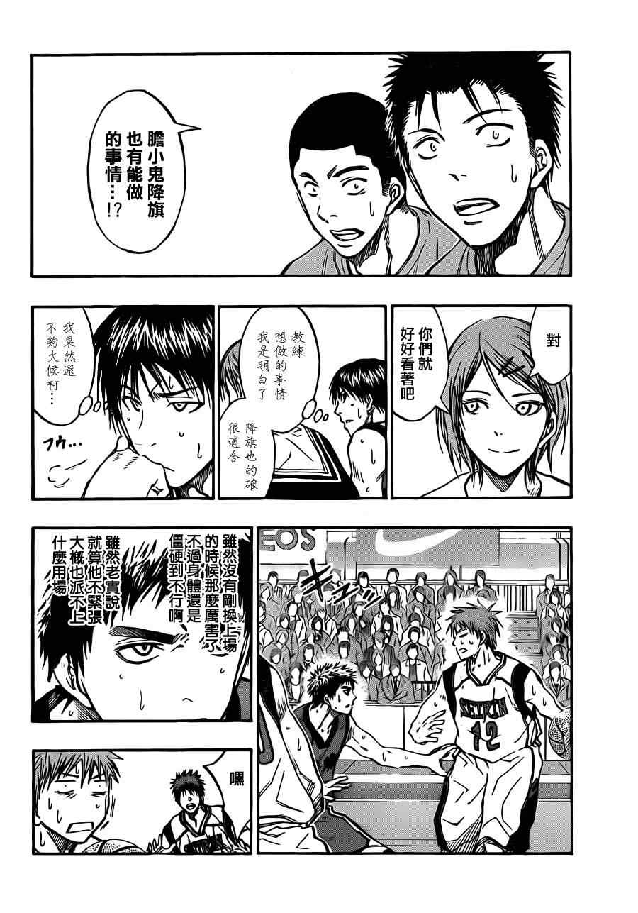 第187话1