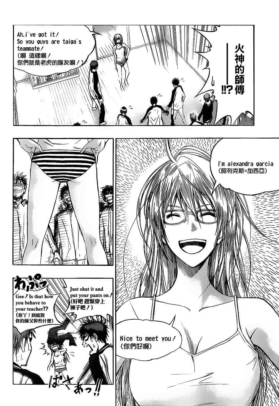 第141话1