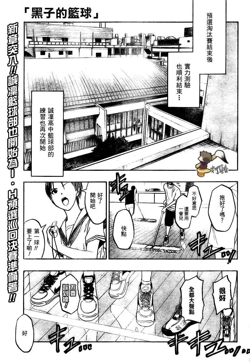 第38话0
