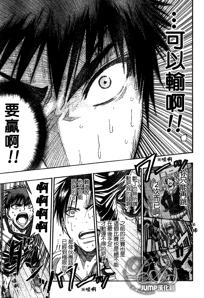 第35话2