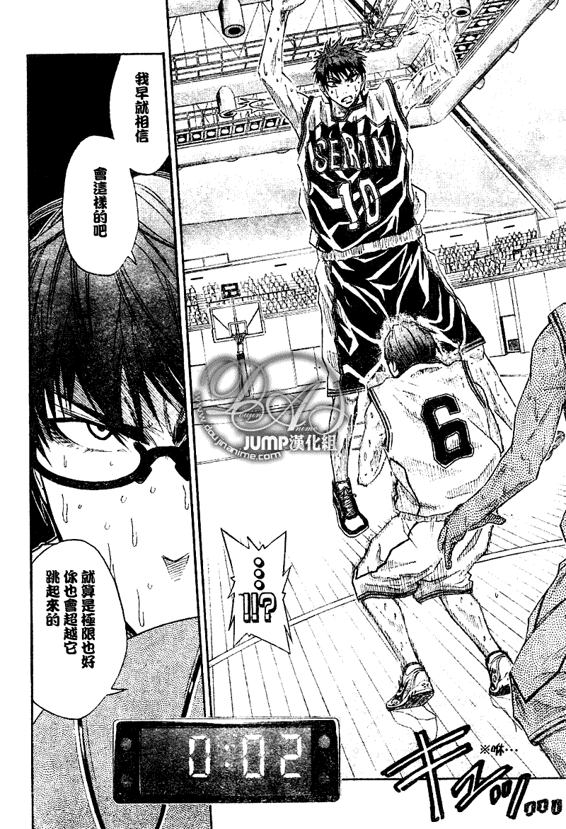 第35话3