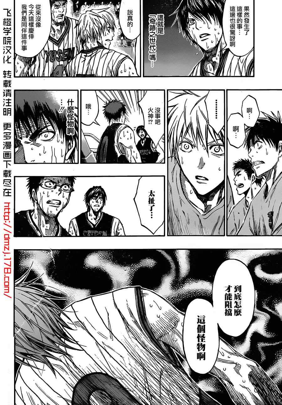 第157话1