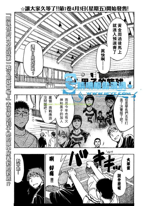 第13话0