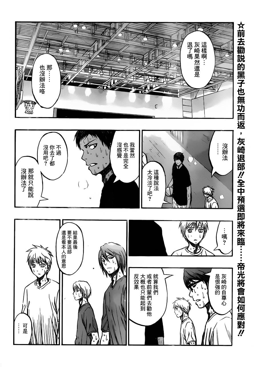第212话1