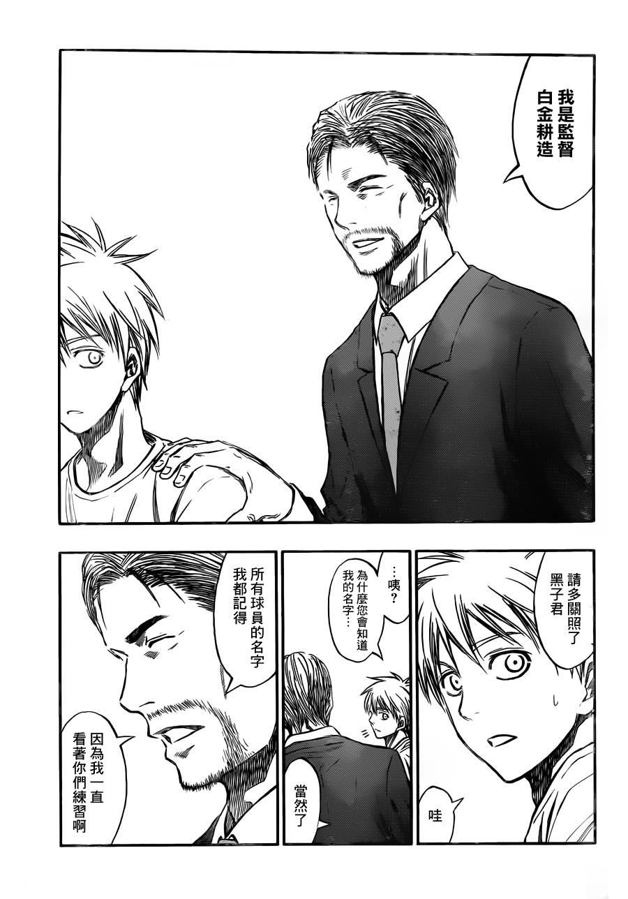 第212话4
