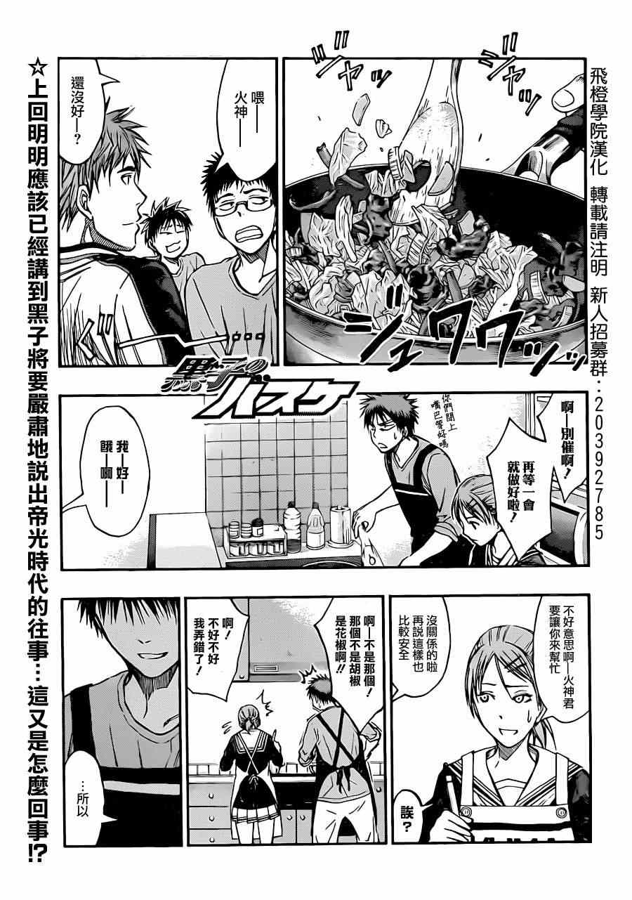 第204话0