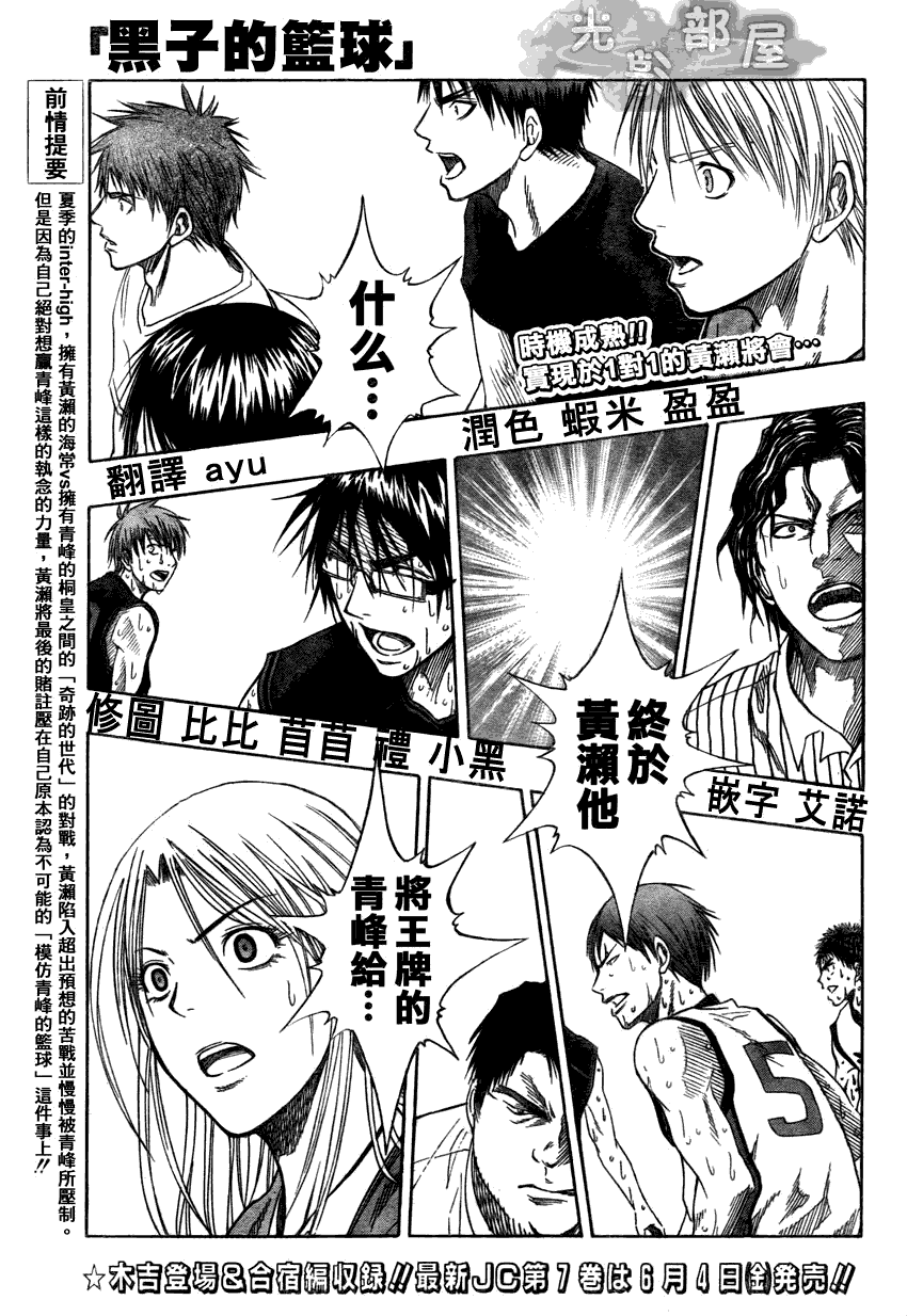 第70话0