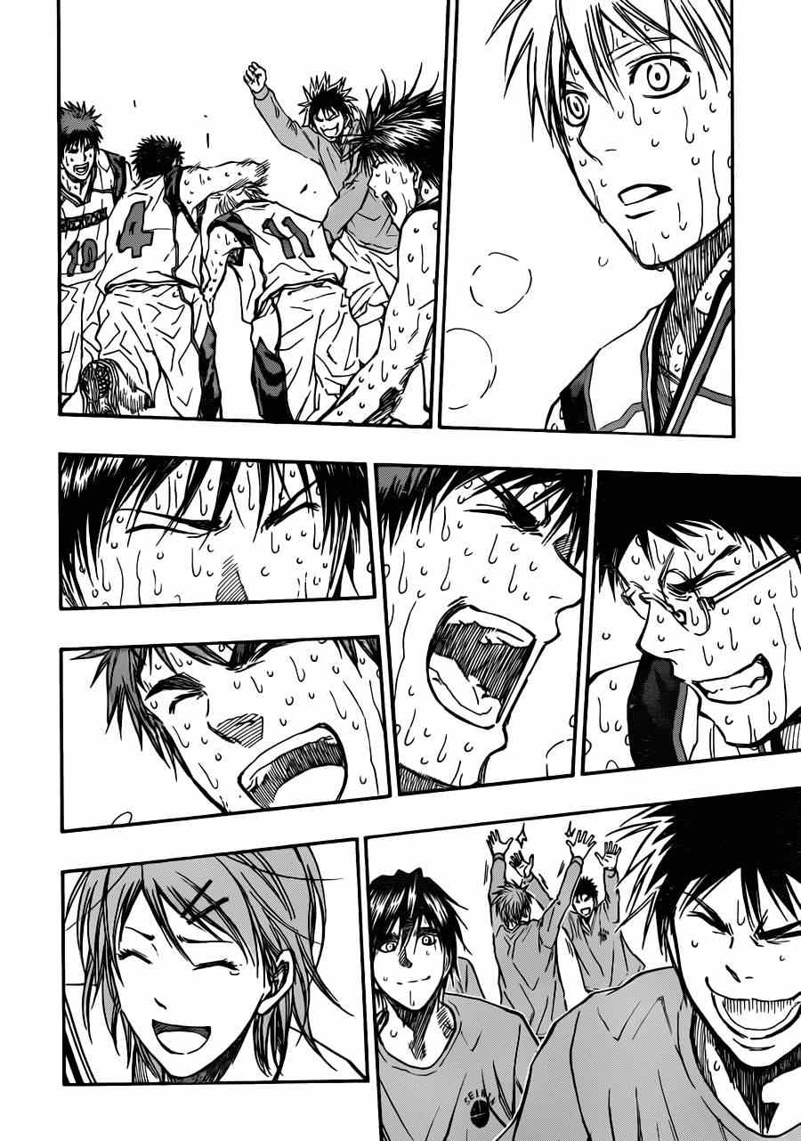 黑子的篮球主题曲漫画,第203话3图