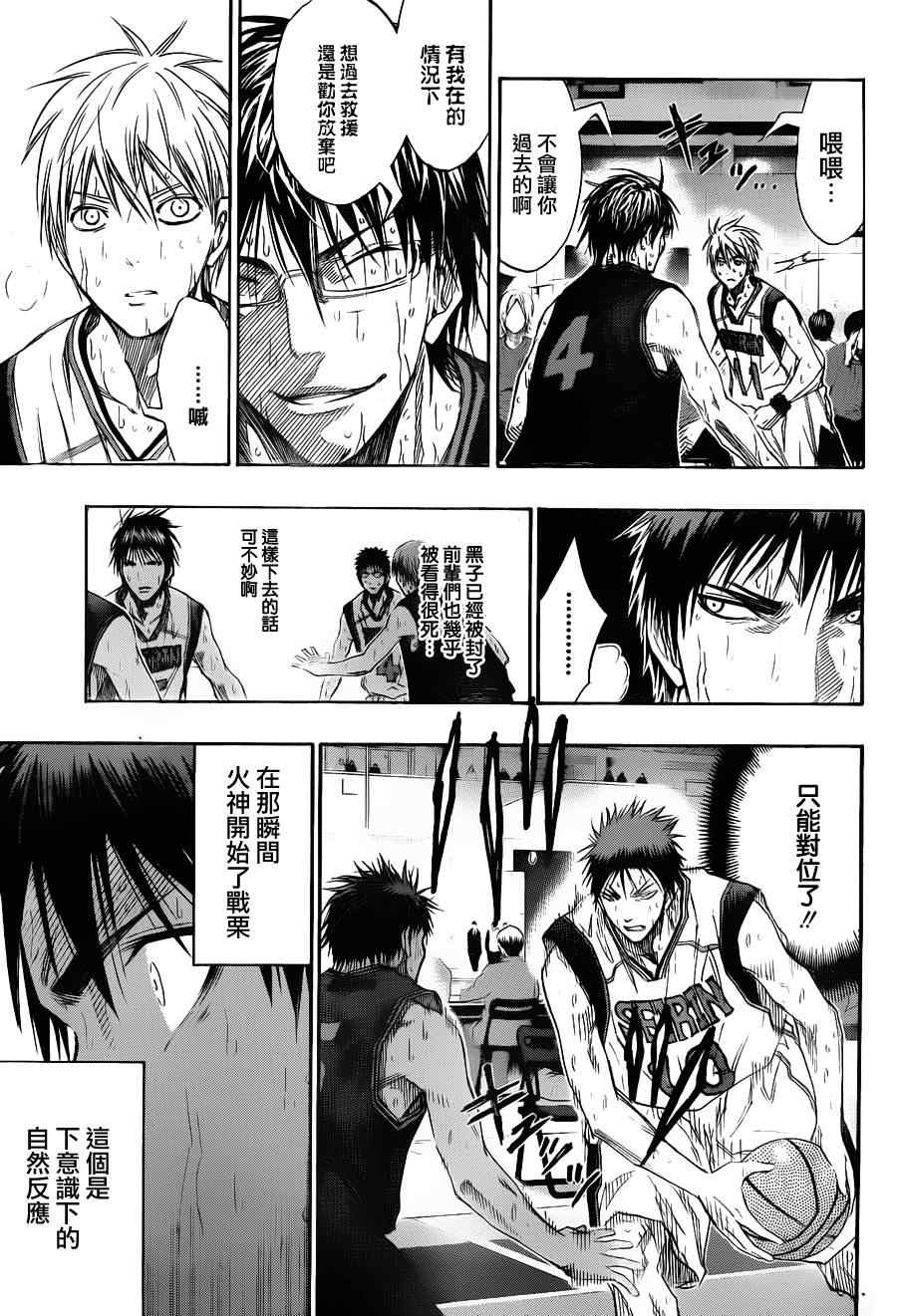 第127话2