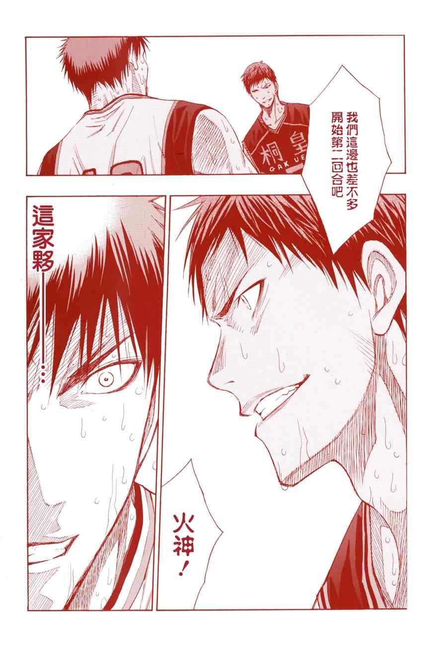 第127话1
