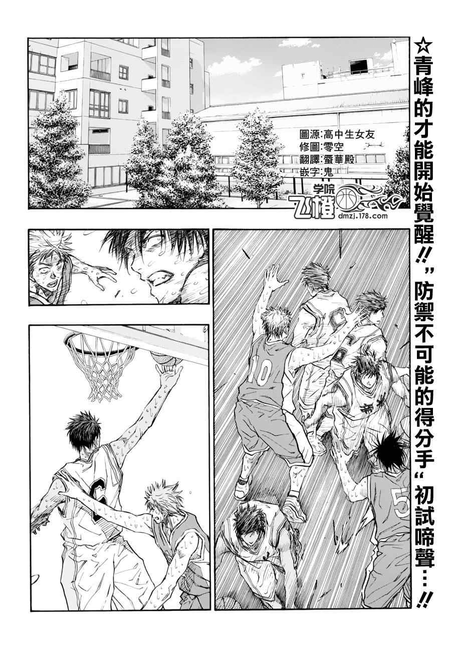 第213话2
