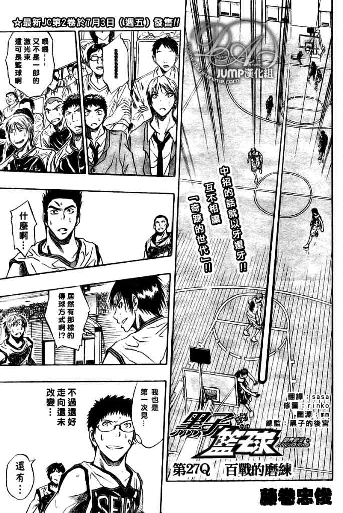 第27话0