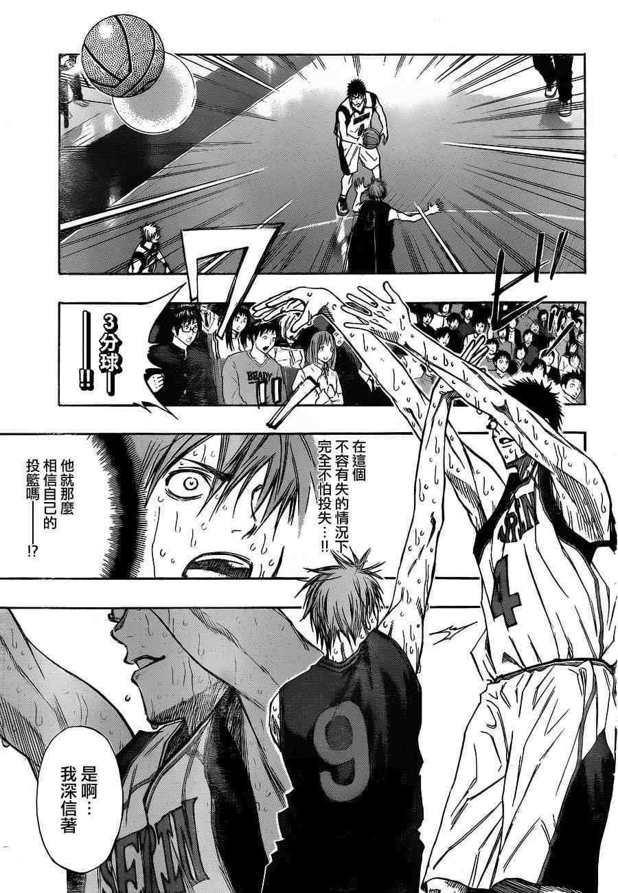 第131话4