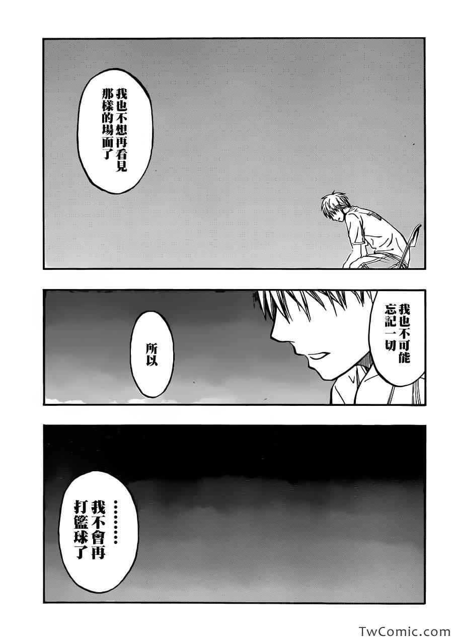 第227话4