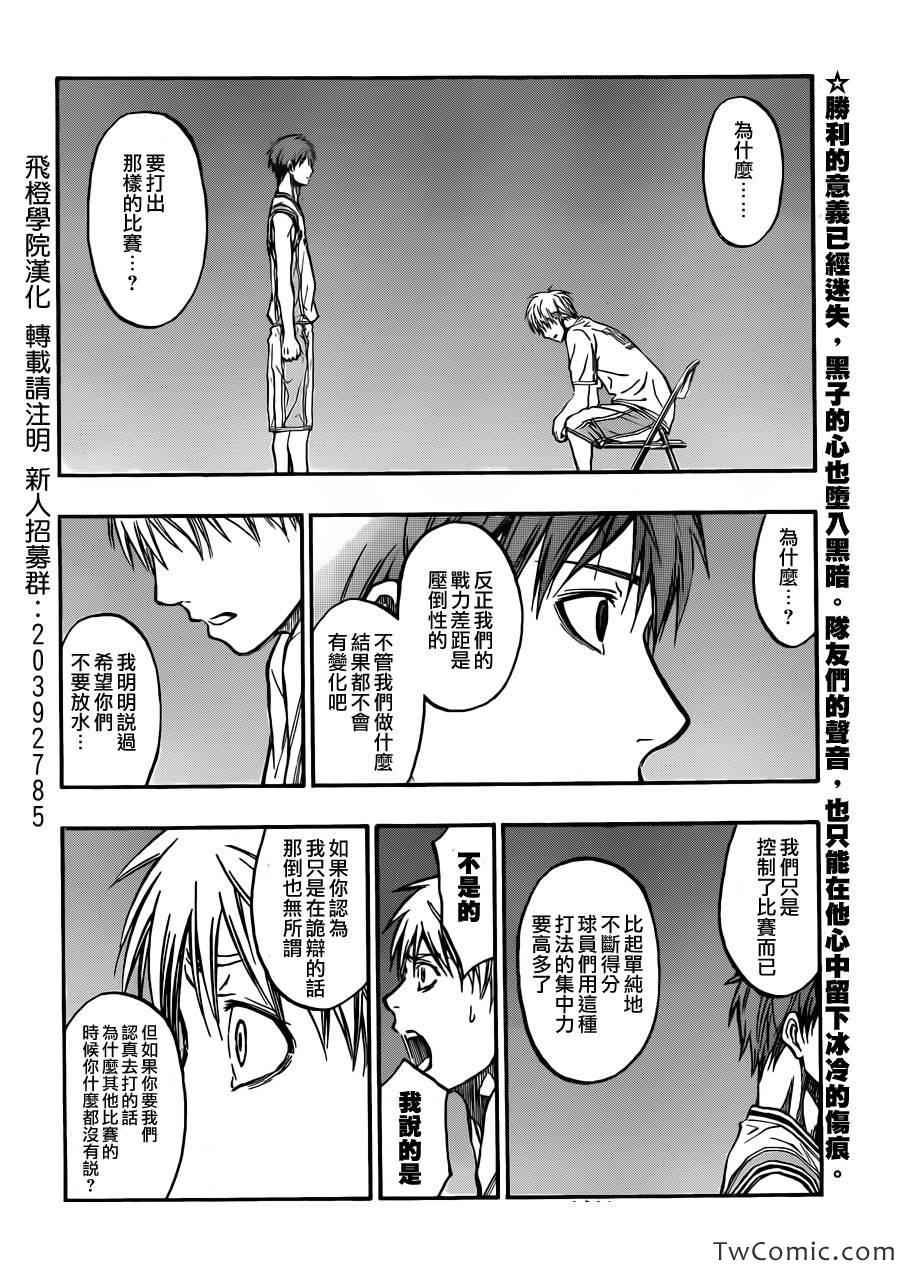 第227话1