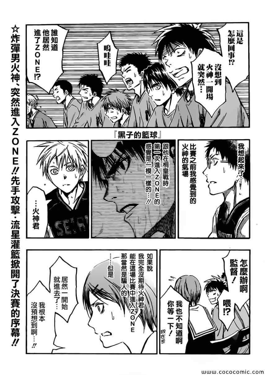 第233话0
