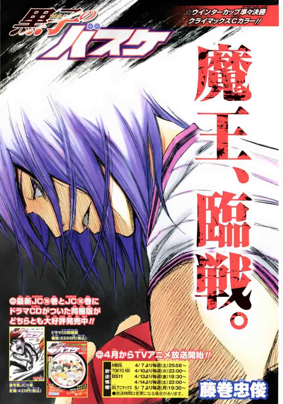 第155话0