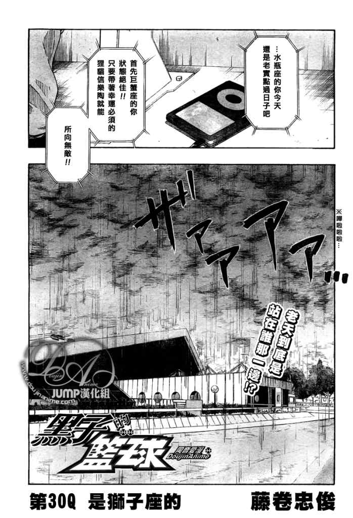 第30话2