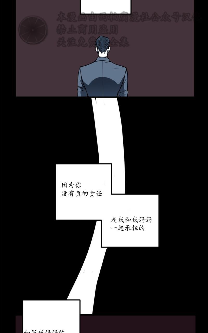 第7话4
