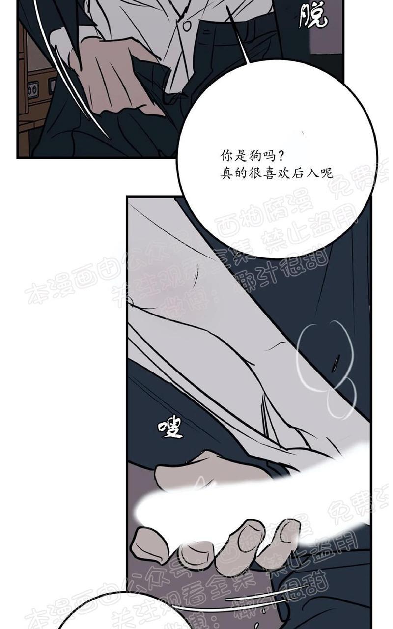 第33话3