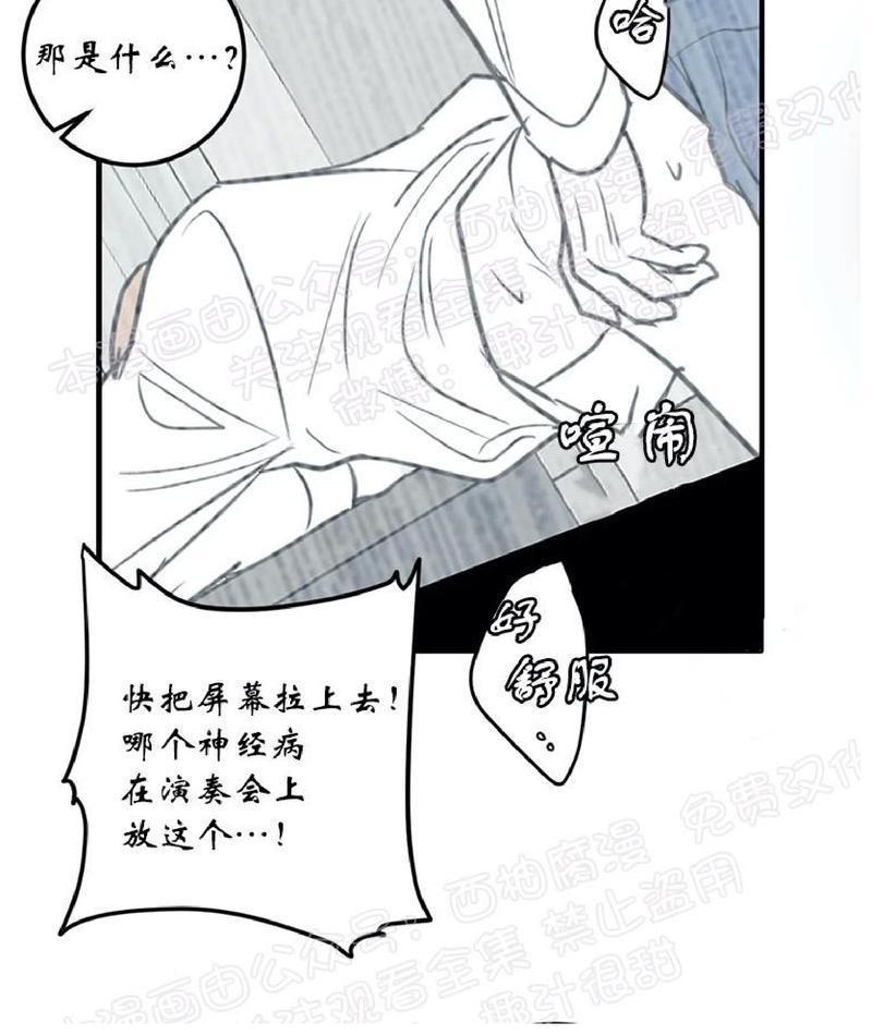 身体情结作者漫画,第34话3图