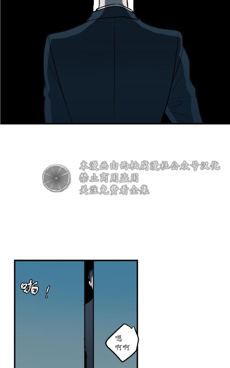 身体情结作者漫画,第4话2图