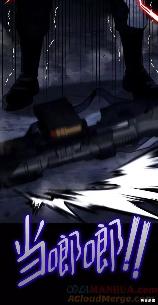 屠龙战士羽毛球漫画,第58话5图