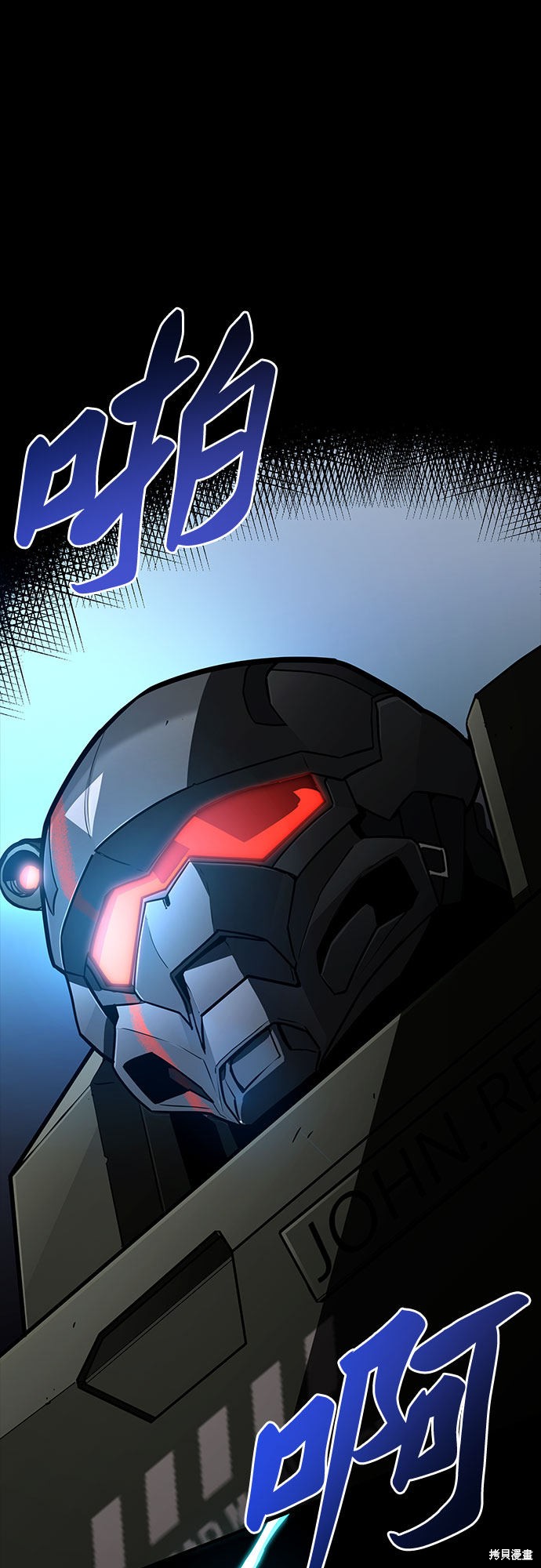 屠龙战记天赋怎么选漫画,第1话5图