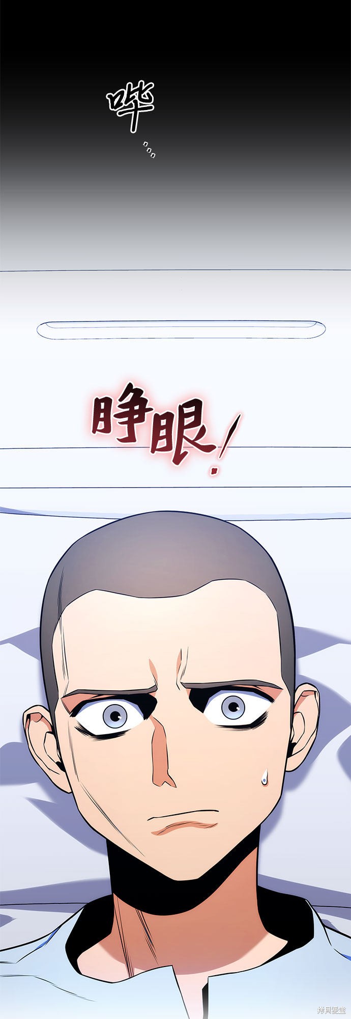 屠龙战记天赋怎么选漫画,第8话2图