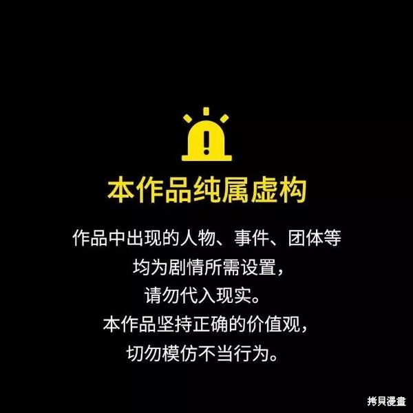 屠龙战记天赋怎么选漫画,第44话1图