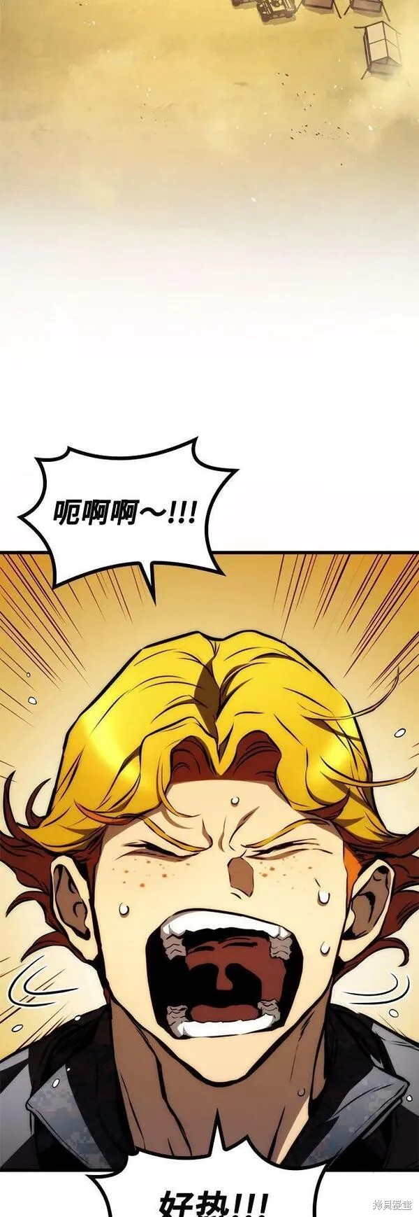 屠龙战记天赋怎么选漫画,第64话3图