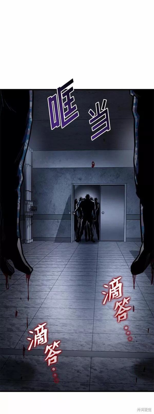 屠龙战记天赋怎么选漫画,第44话4图