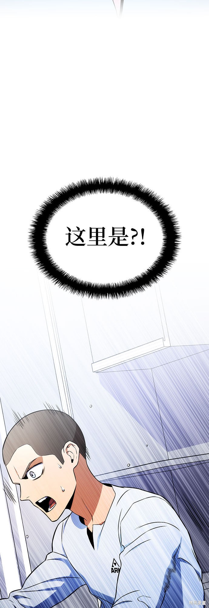 屠龙战记天赋怎么选漫画,第8话3图