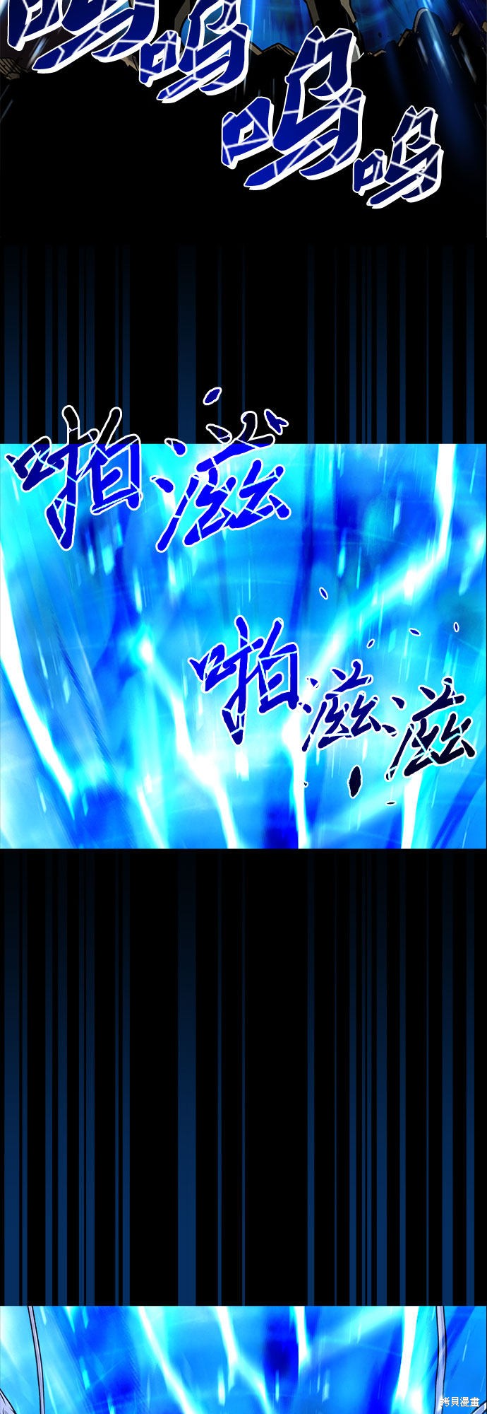 屠龙破晓漫画,第0话3图