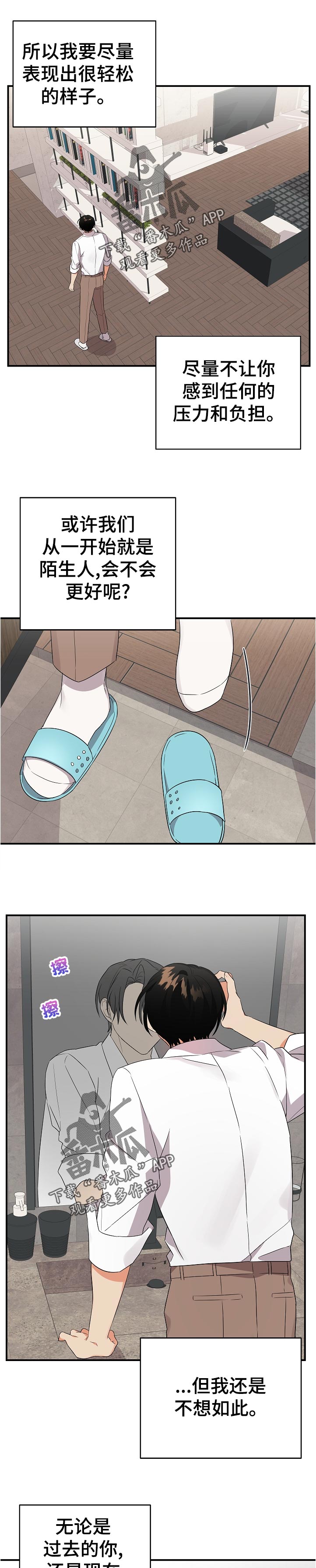 离不开的成语漫画,第35章：尽量1图