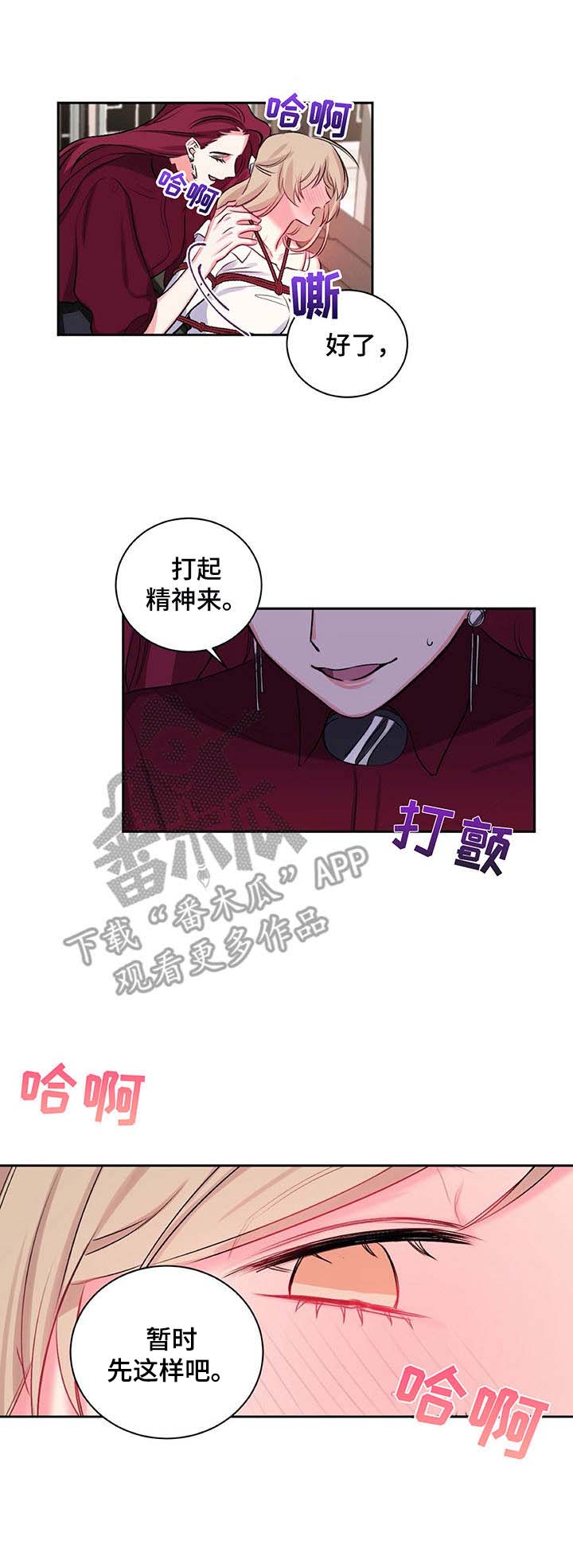 第18章：香气0