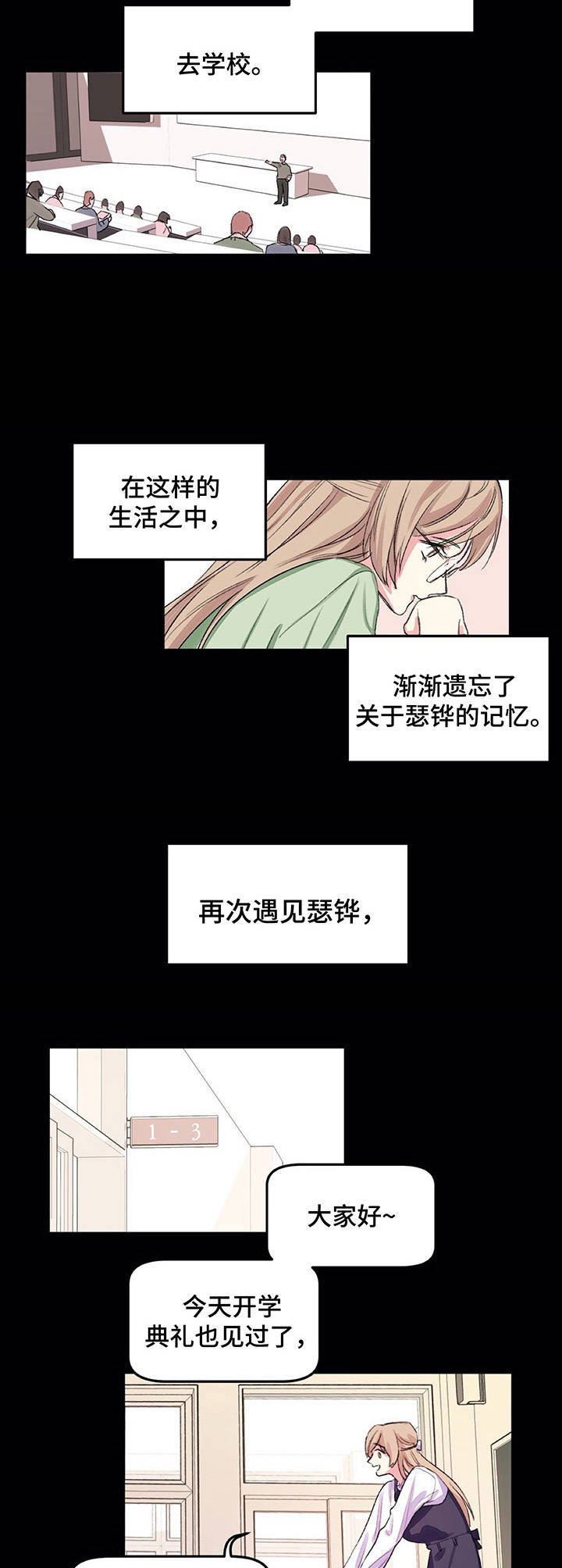 第9章：只是妹妹1