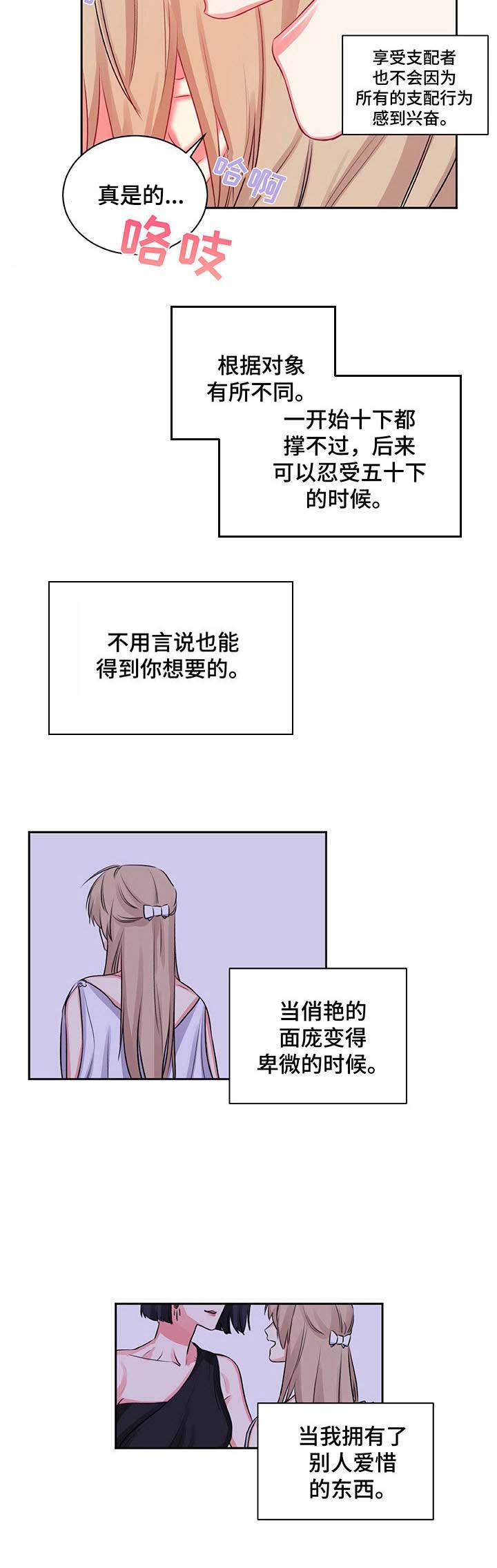 第17章：紧张4