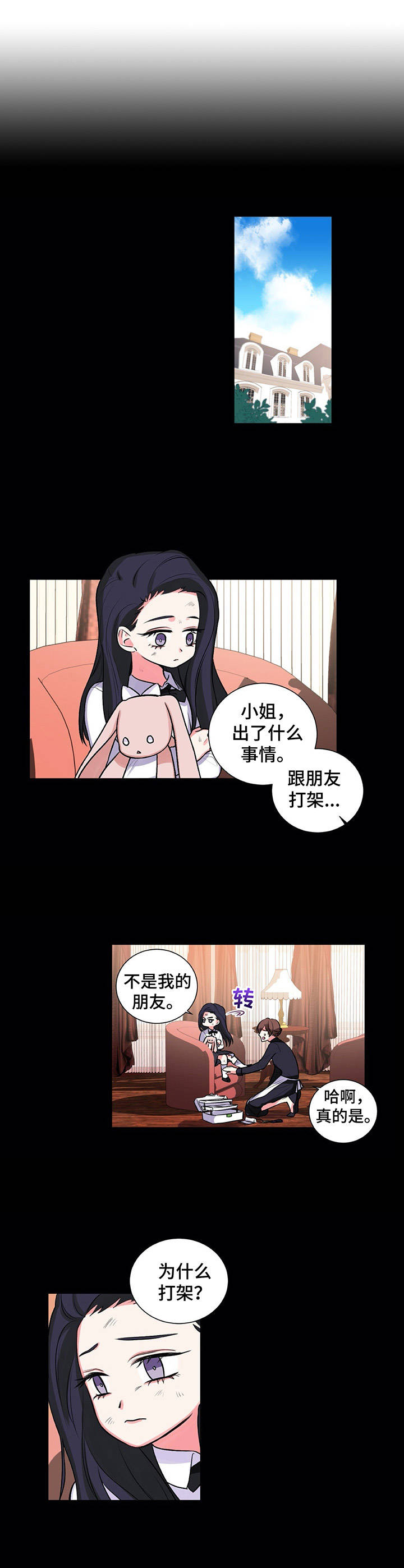第22章：父爱0