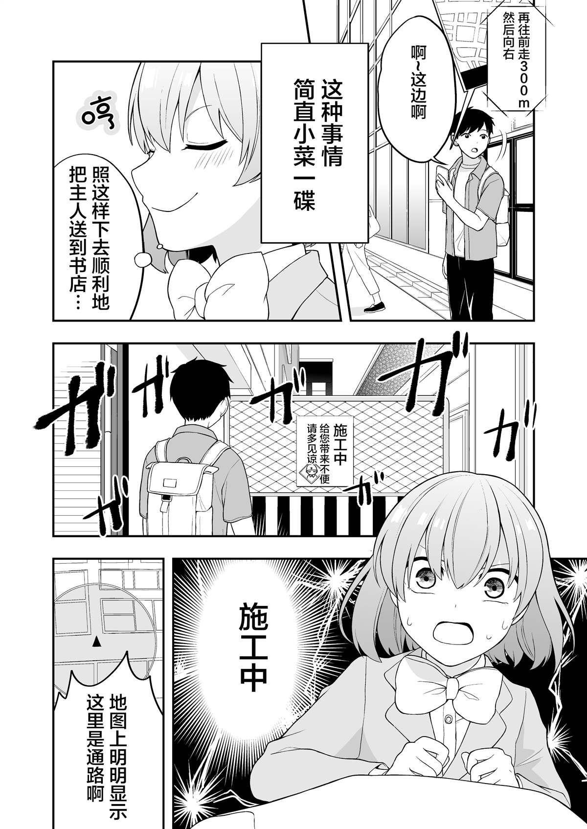 推特短篇202