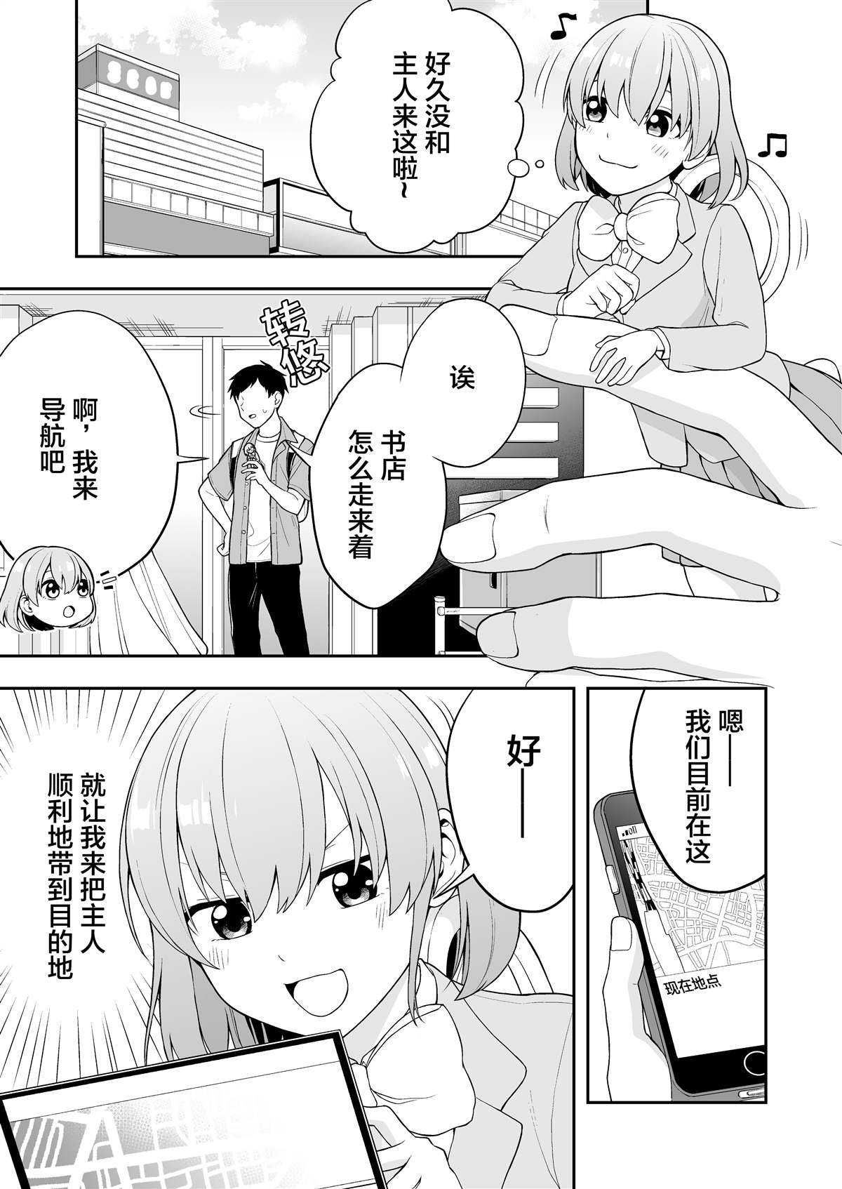 推特短篇201