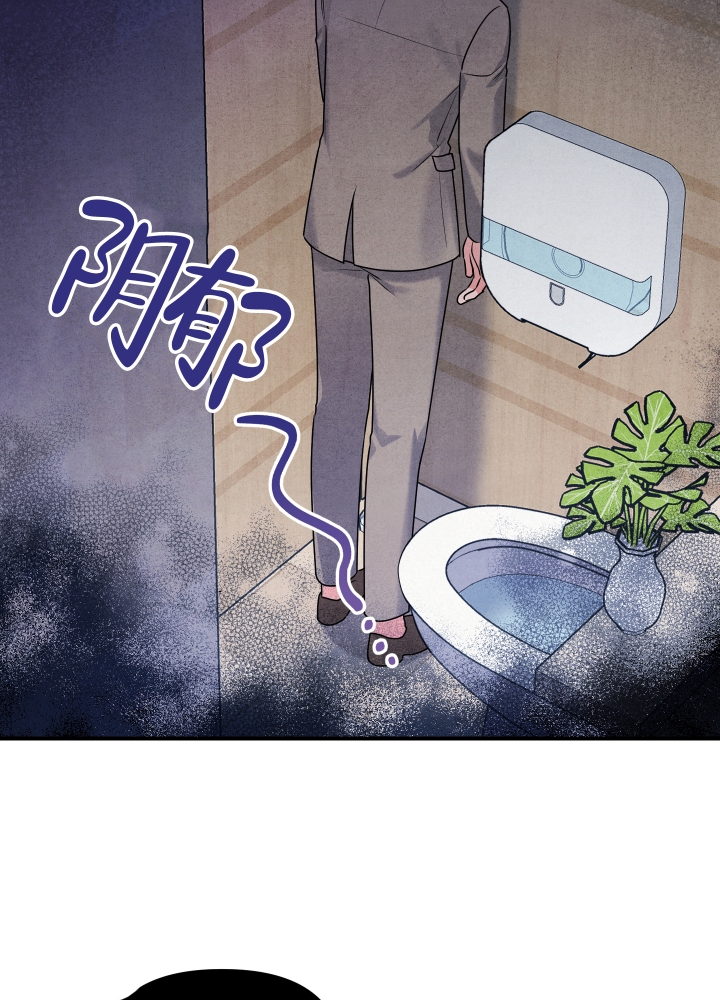 狗狗的恋爱动漫漫画,第3话3图