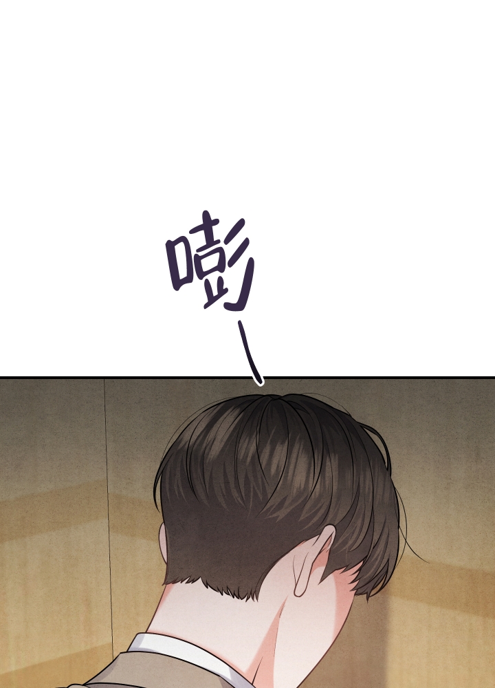 狗狗的恋爱动漫漫画,第3话1图