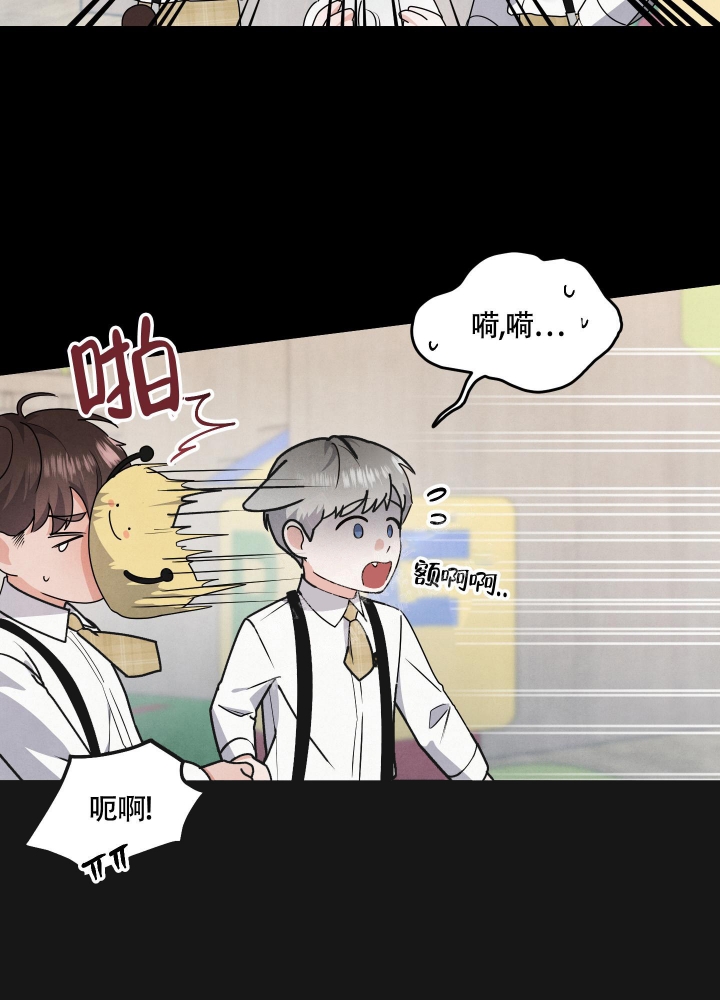 狗狗的恋爱动漫漫画,第8话3图