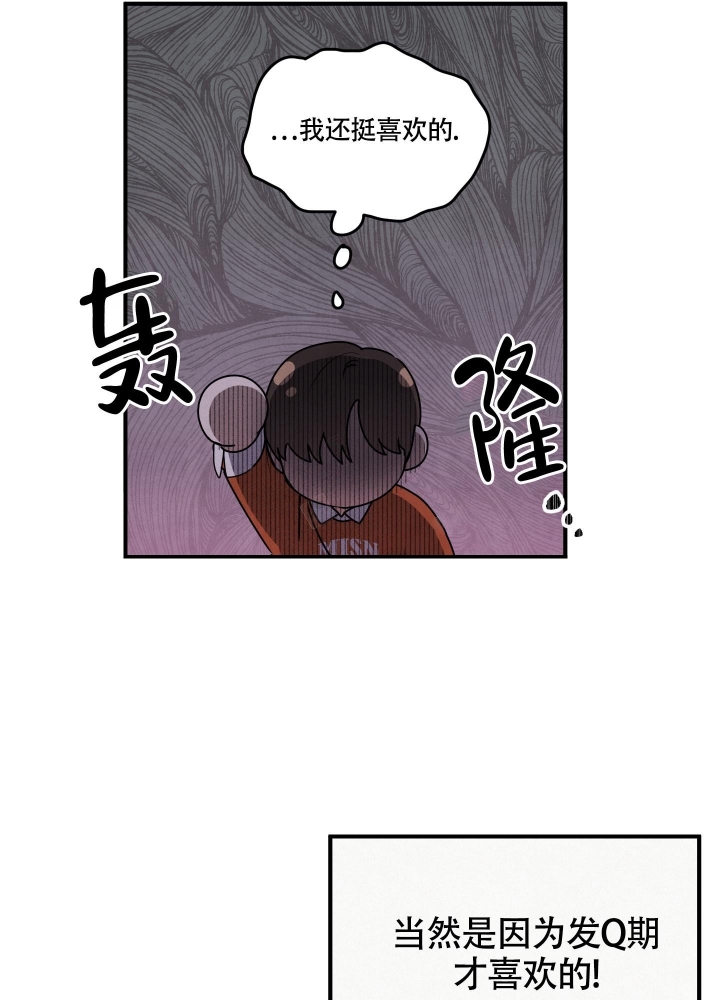 狗狗的恋爱日常漫画,第15话4图
